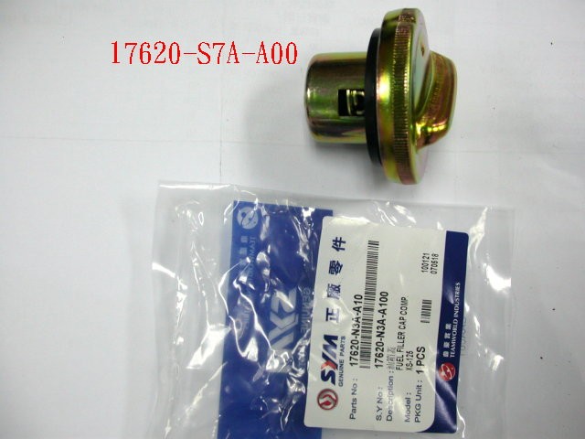 Крышка топливного бака