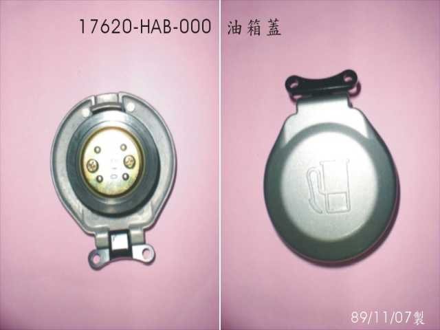 Крышка топливного бака