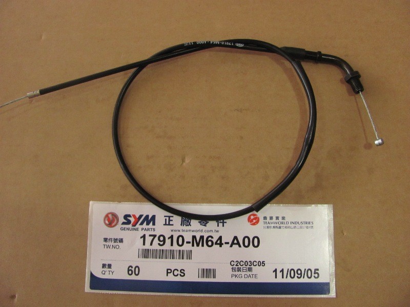 Трос управления дроссельной заслонкой