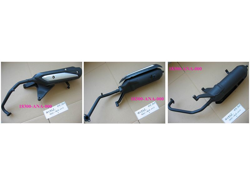 Глушитель в сборе