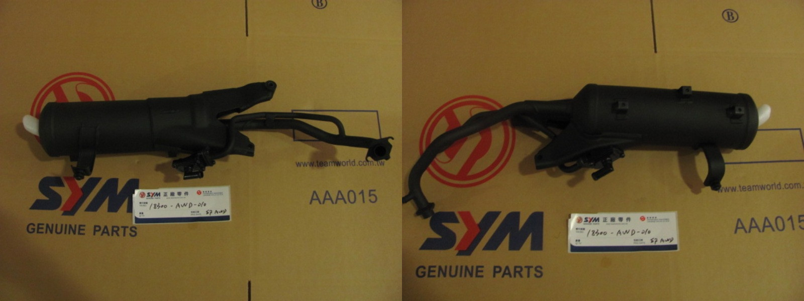 Труба выхлопная в сборе