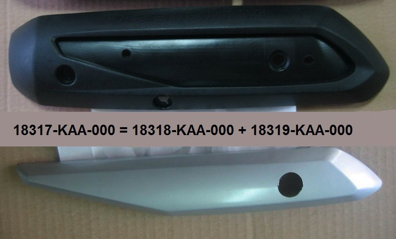 Накладка выхлопной трубы защитная