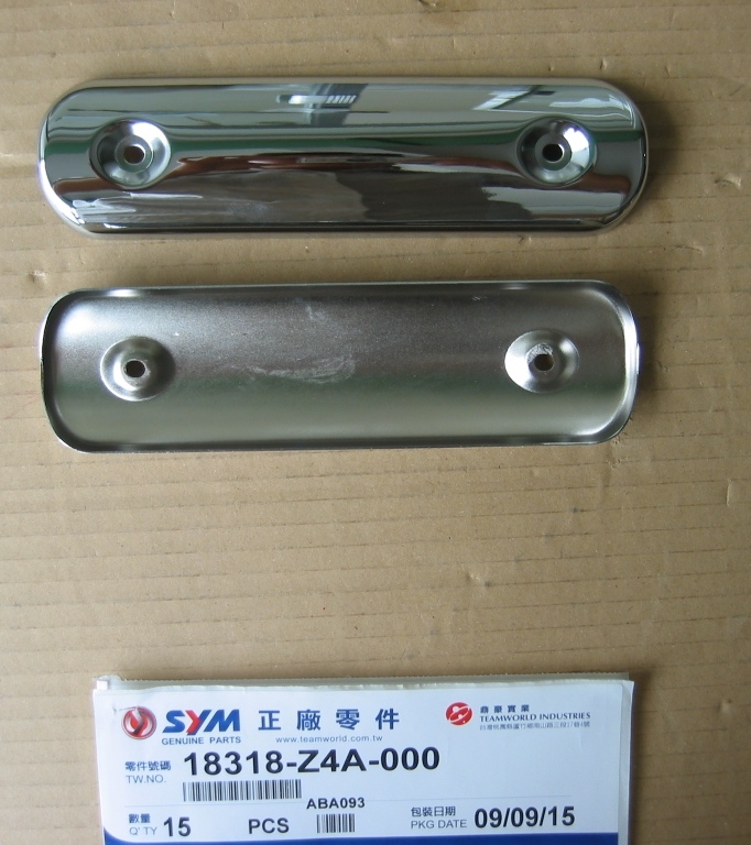 Накладка выхлопной трубы защитная