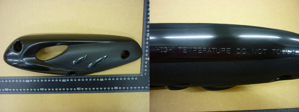 Накладка выхлопной трубы защитная