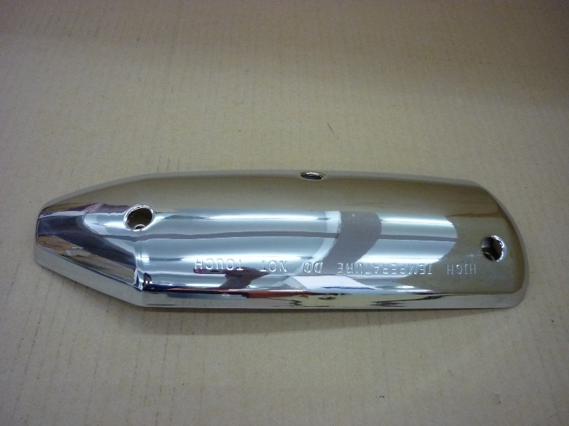 Накладка выхлопной трубы защитная