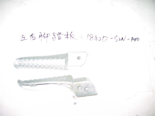 Опора для ног левая