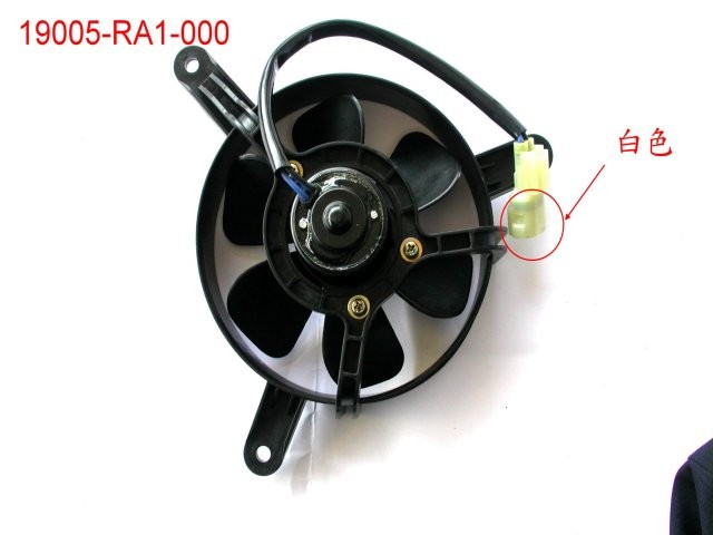 Вентилятор системы охлаждения