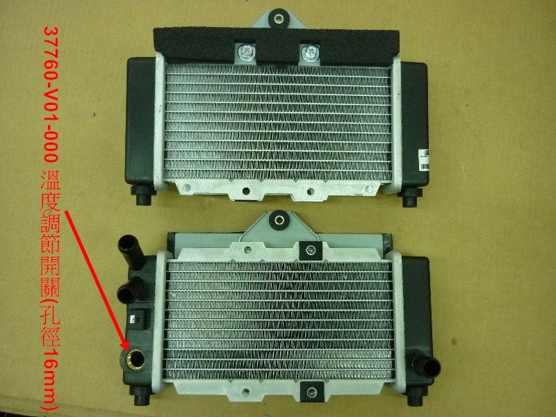 Радиатор системы охлаждения