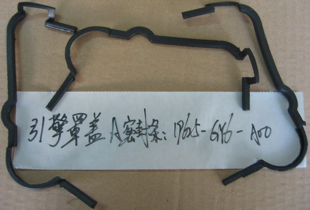 Уплотнение кожуха охлаждения двигателя