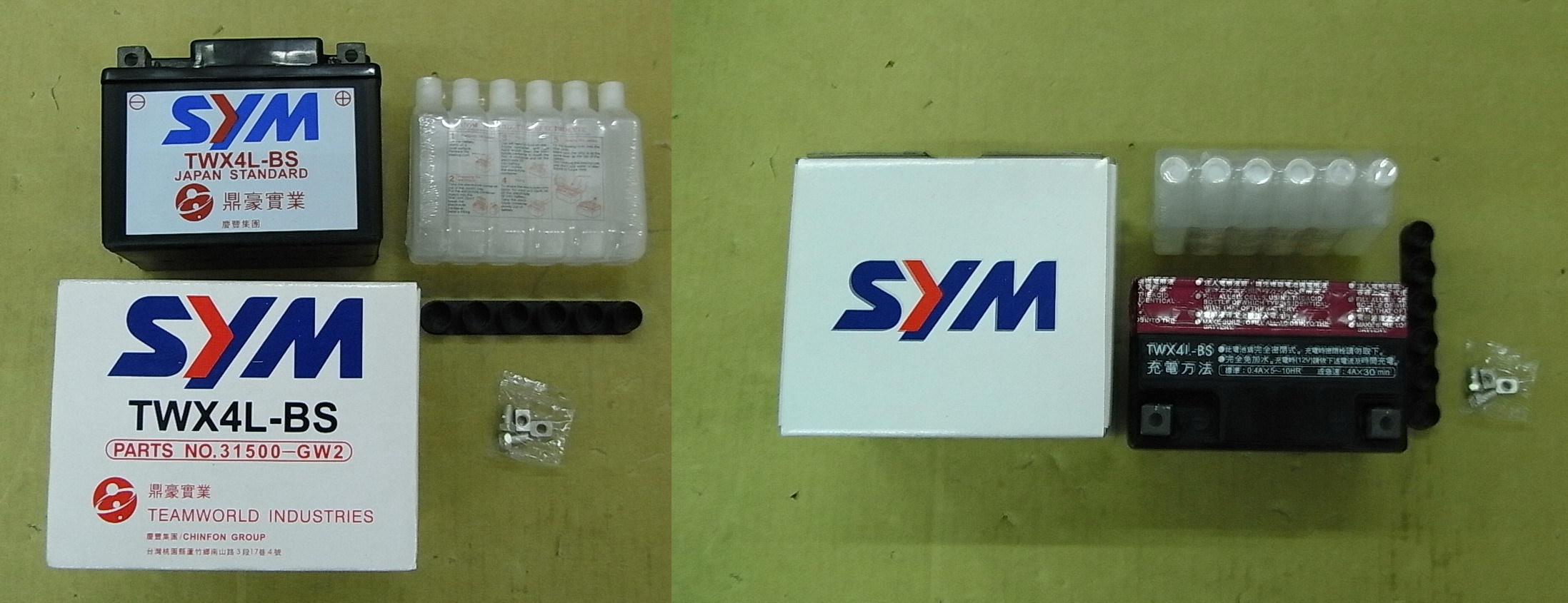 АКБ Yuasa YTX4L-BS 114x71x86 - +