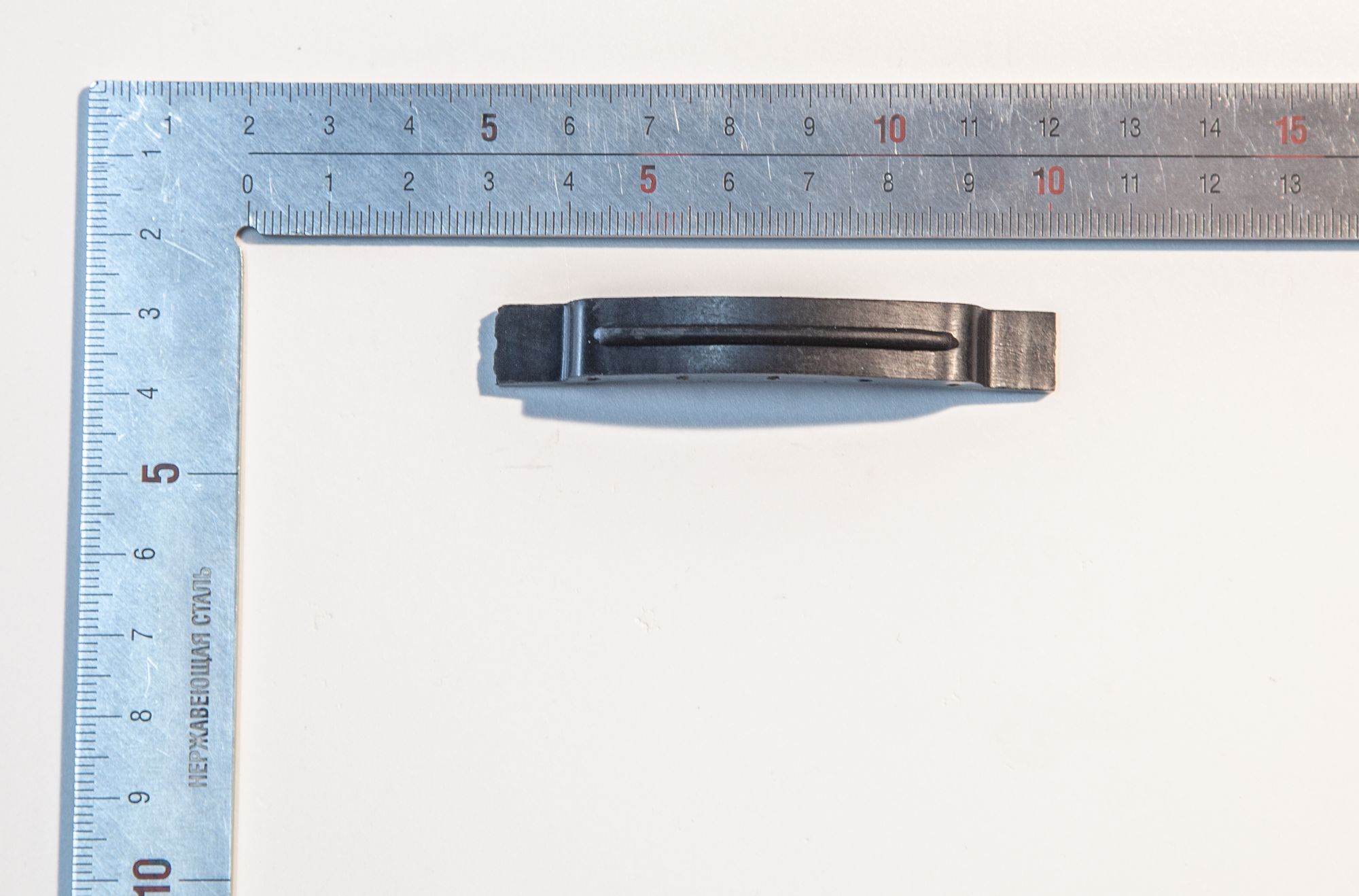 Слайдер цепи стартера