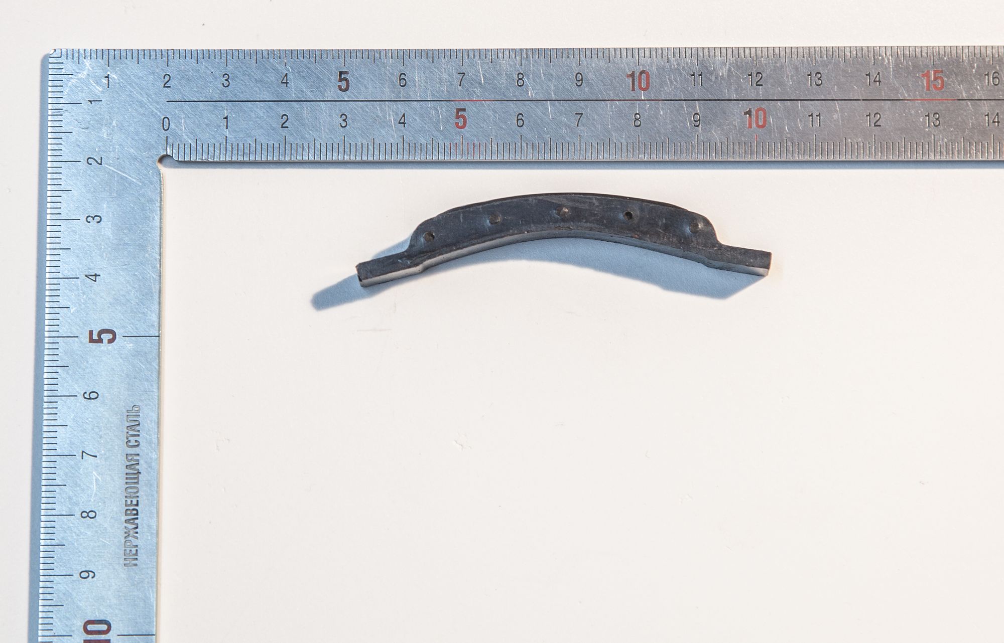 Слайдер цепи стартера