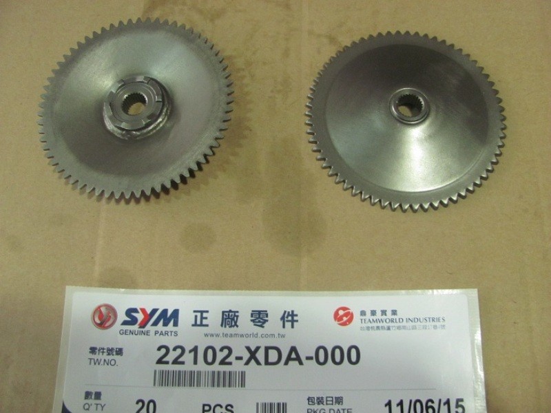 Половина ведущего шкива