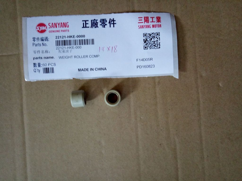 Грузики комплект 13г