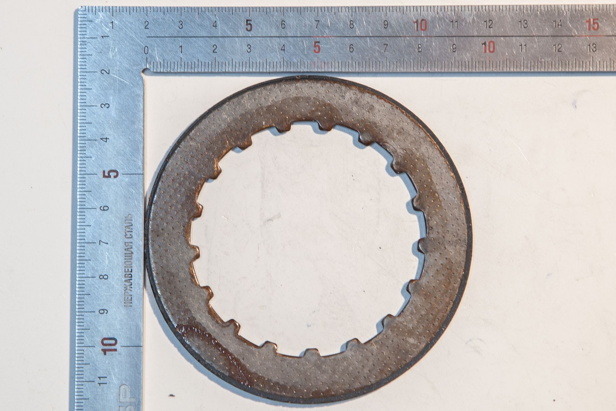 Диск сцепления фрикционный