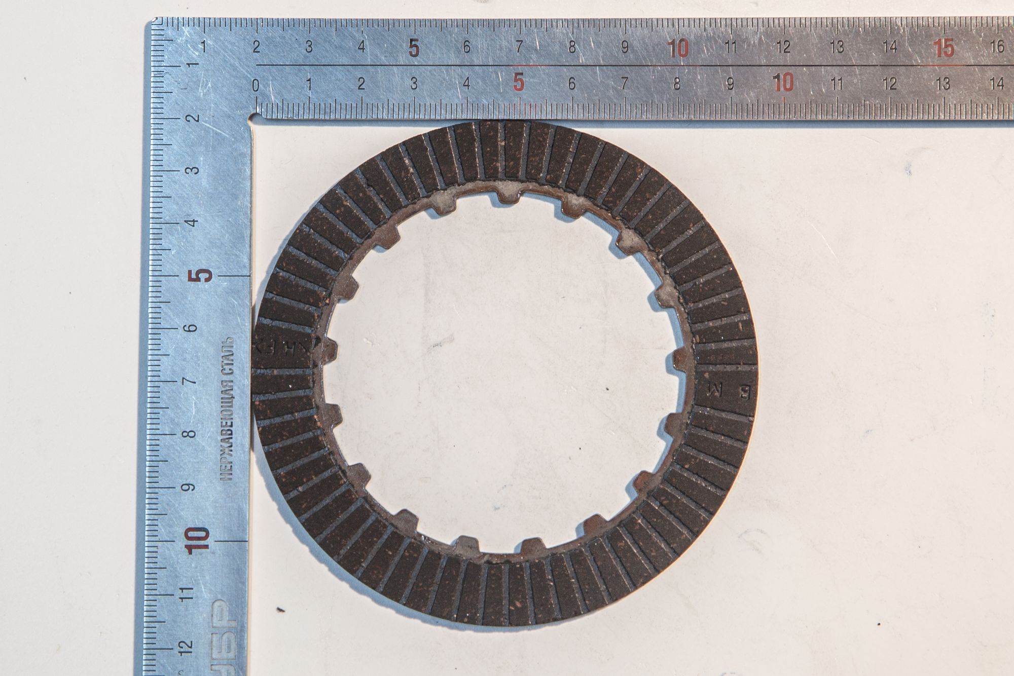 Диск сцепления фрикционный