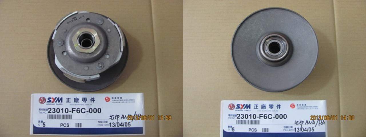 Шкив вариатора ведомый в сборе