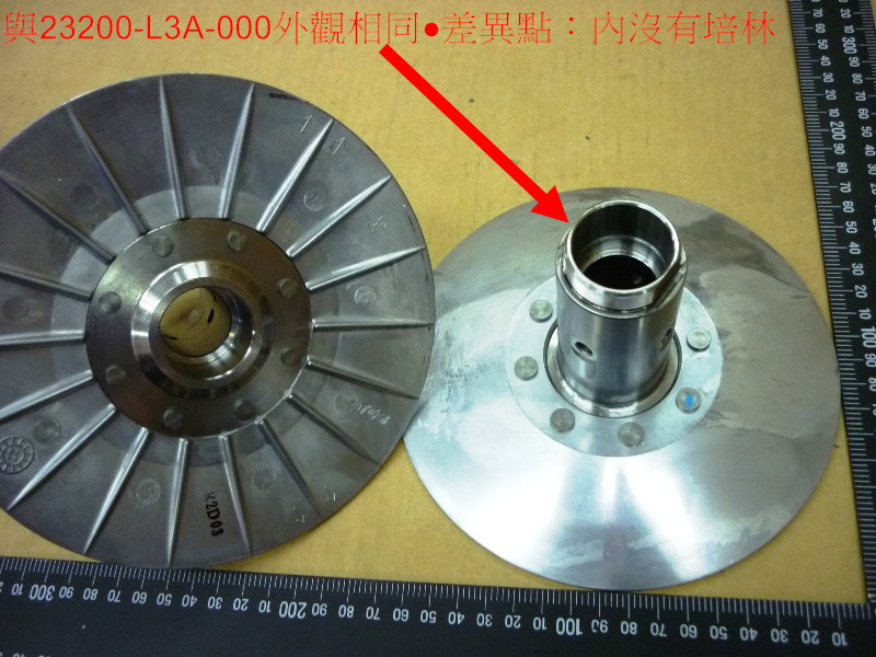 Половина ведомого шкива вариатора