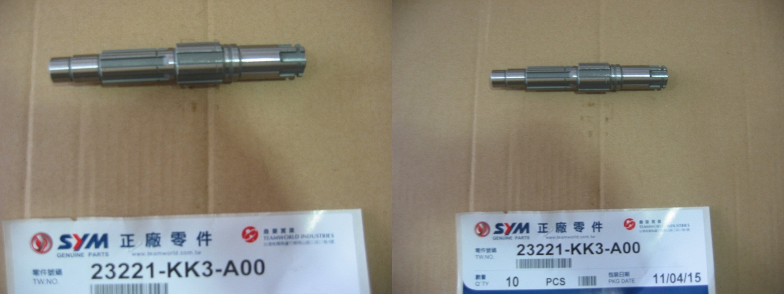 Вал редуктора промежуточный