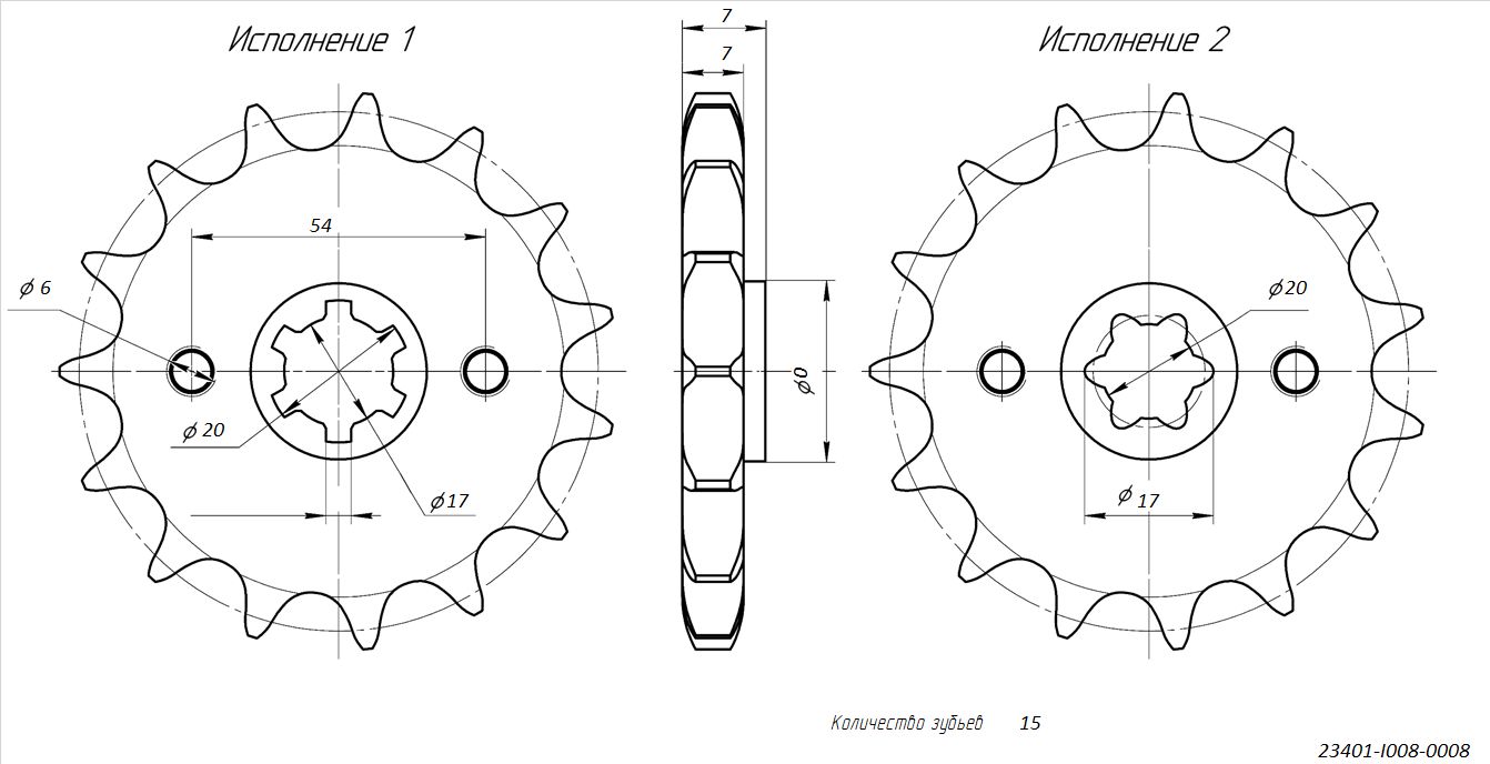 Звезда ведущая 428x15TxΦ20