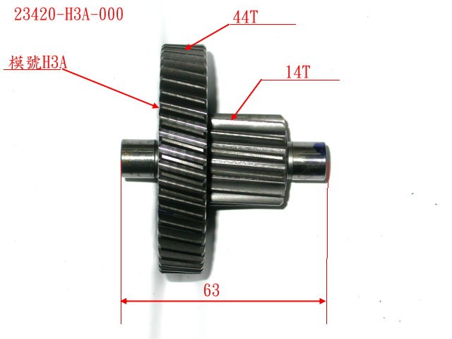 Вал редуктора промежуточный