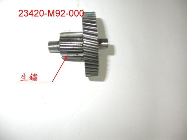 Вал редуктора промежуточный