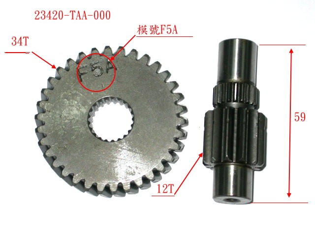 Вал редуктора промежуточный