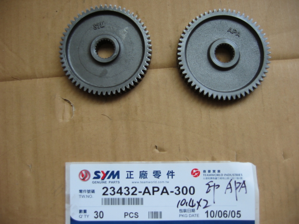 Вал редуктора вторичный