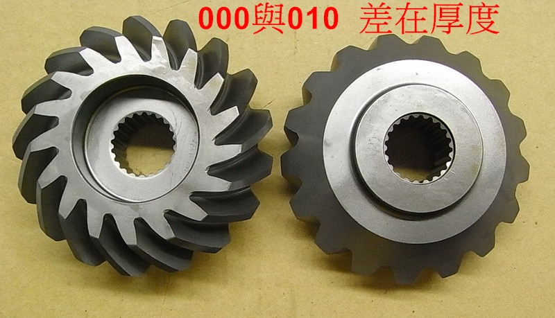 Шестерня вторичного вала 17Т