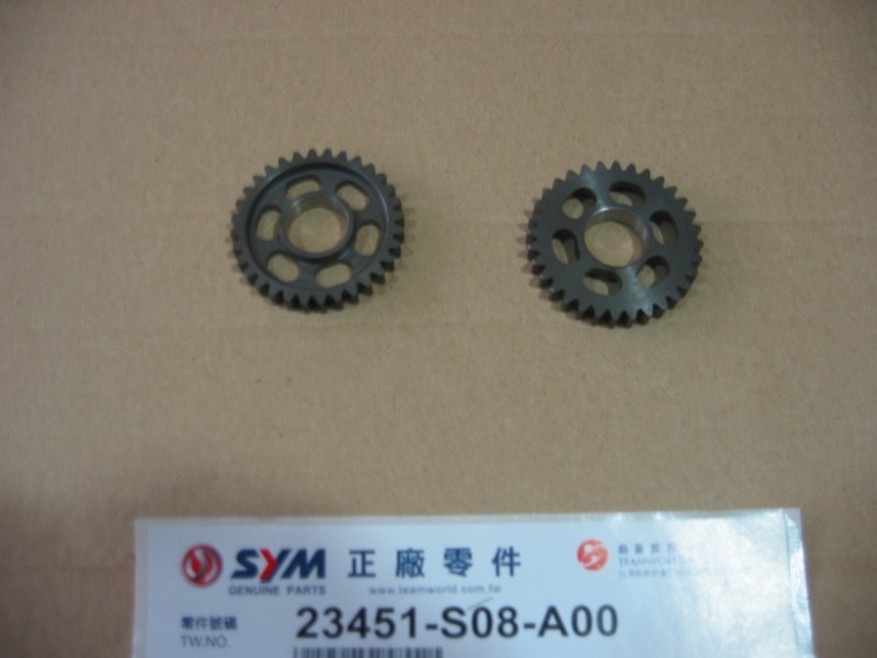 Шестерня C-2