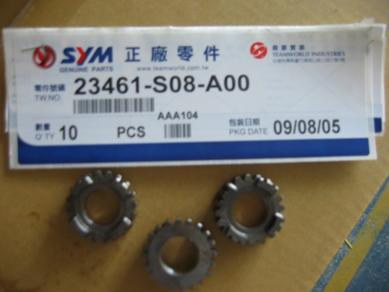 Шестерня М-3 ведущего вала коробки передач