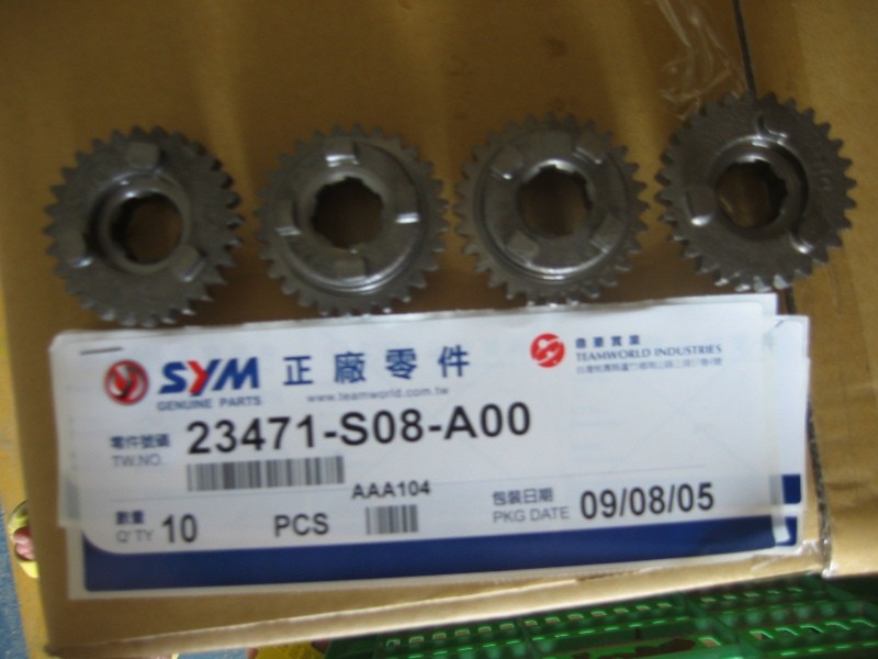 Шестерня 3 передачи вторичного вала КПП