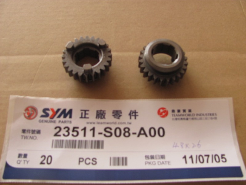 Шестерня с-5