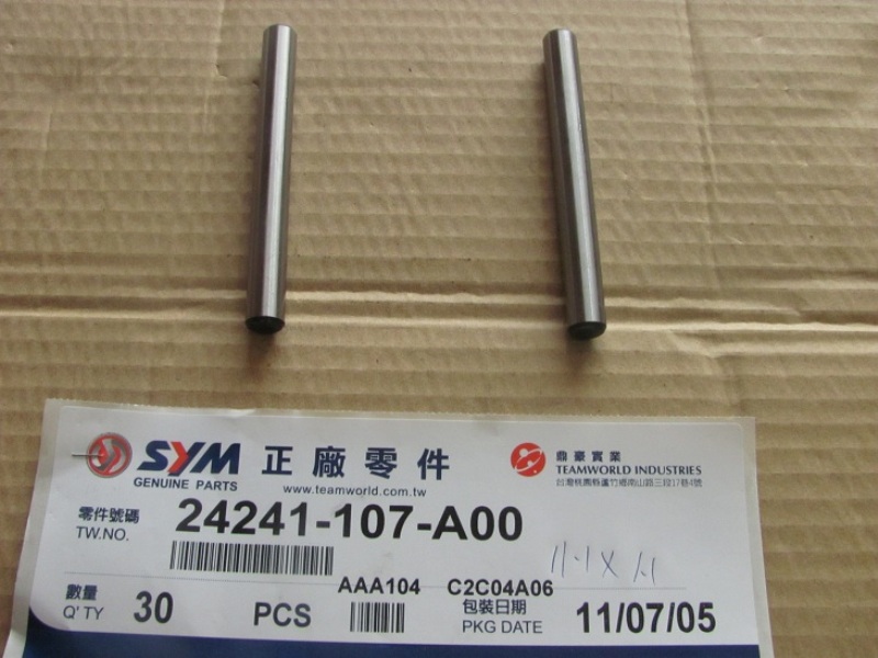 Вал вилки переключения