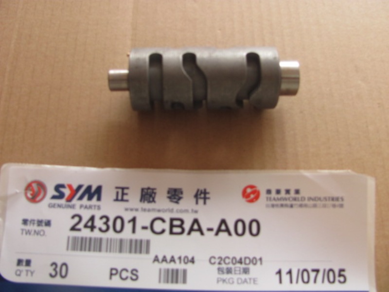 Вал копирный