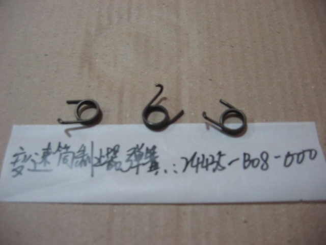 Пружина фиксатора барабана механизма переключения передач