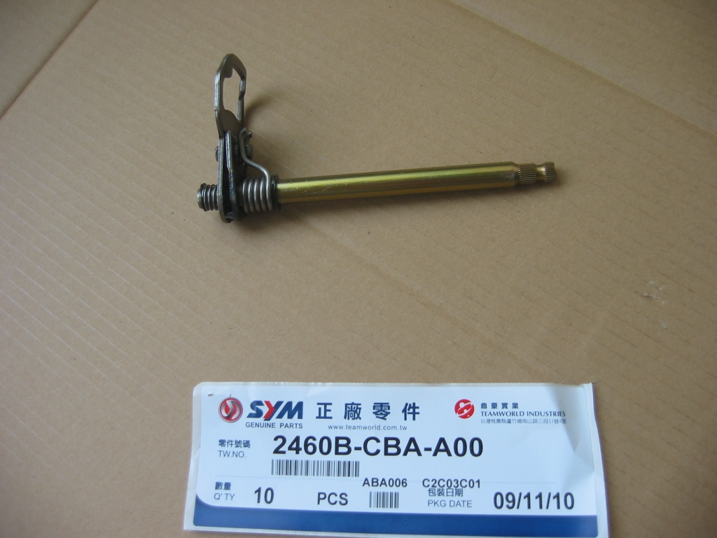 Вал переключения передач