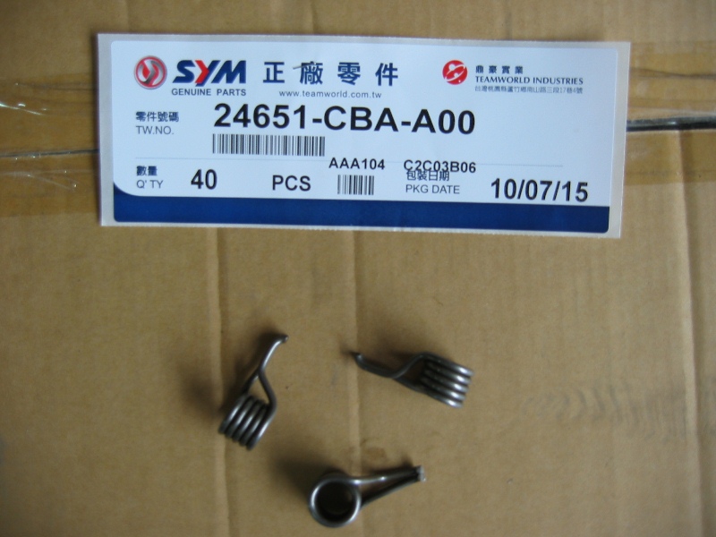 Пружина возвратная 