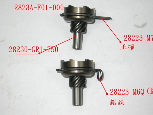 Шестерня кикстартера