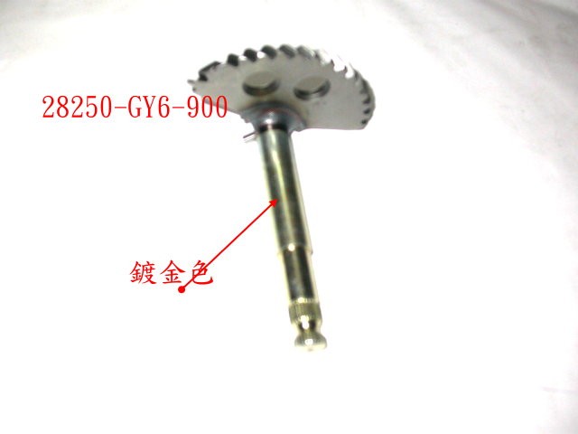 Вал кикстартера с полушестерней