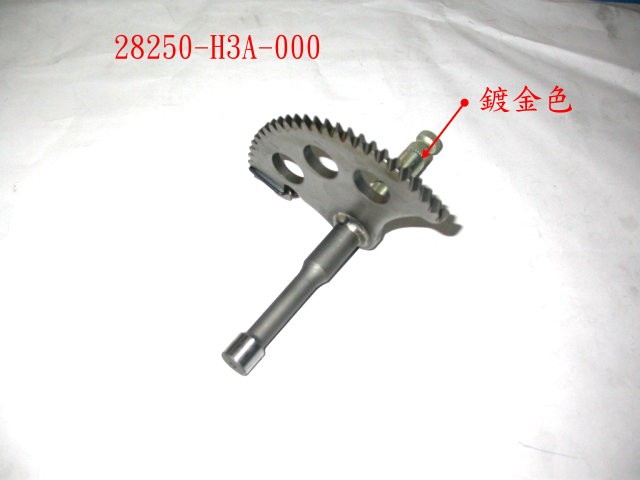 Вал кикстартера с полушестерней