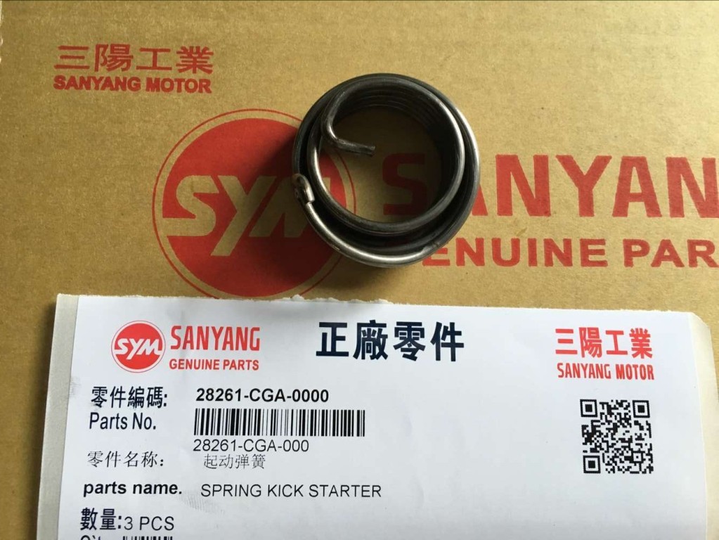 Пружина кикстартера