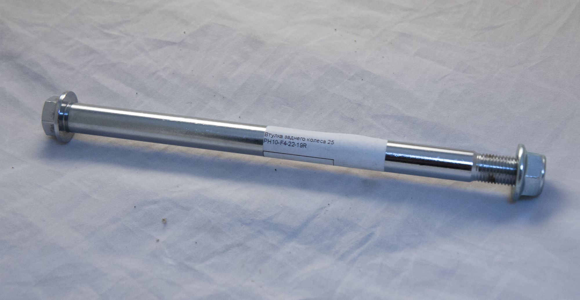 Ось заднего маятника M10x1,25x240