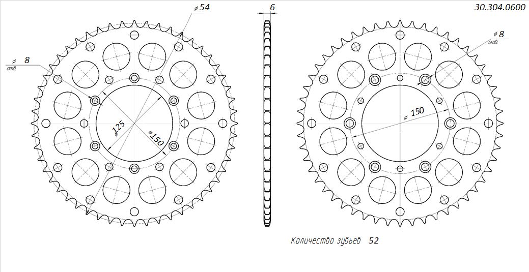 Звезда ведомая 520x125x52Т М8х6х153мм CNC MOJO r