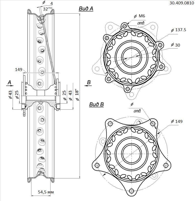 Диск колёсный задний 18" 2,15x18 [450-2R] CNC BSE 25мм ч