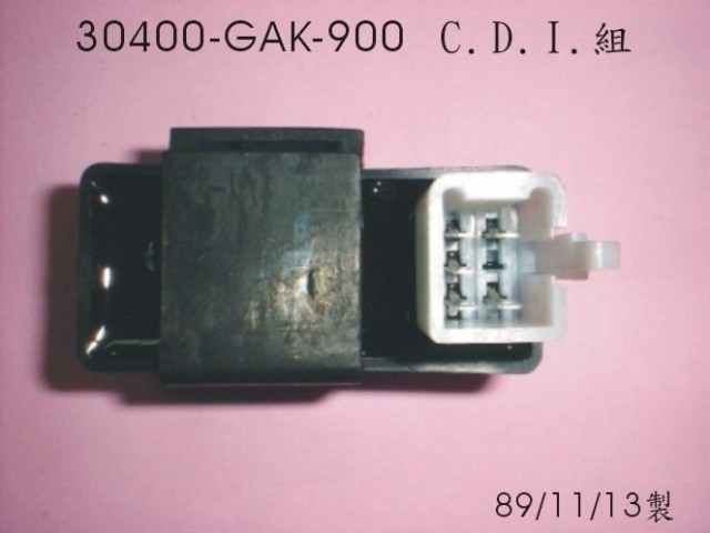 Блок зажигания электронный