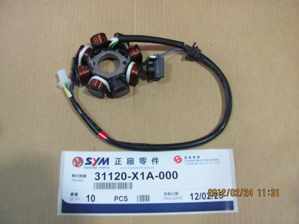 Статор генератора в сборе (8 кат.)