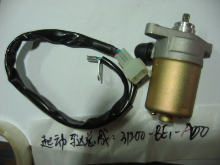 Стартер в сборе