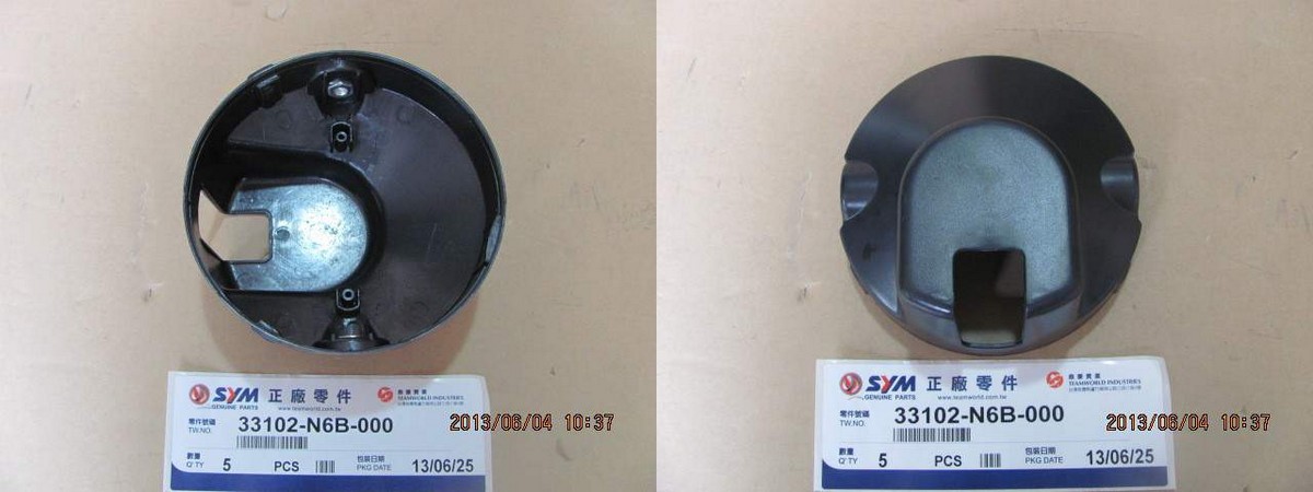 Корпус фары передней