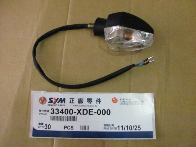 Поворотник правый передний